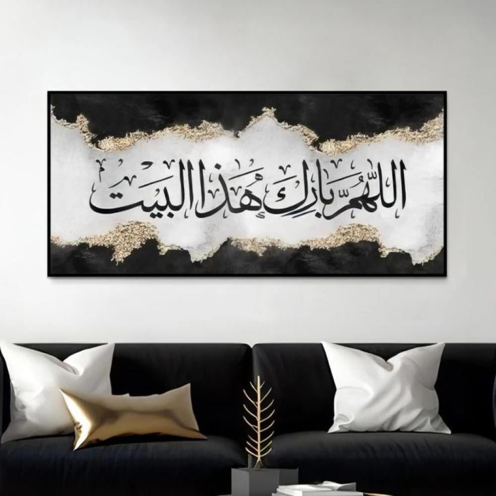 أسعار وأفضل أنواع ألواح الديكور في السعودية 2026 (دليل المشتري الذكي)