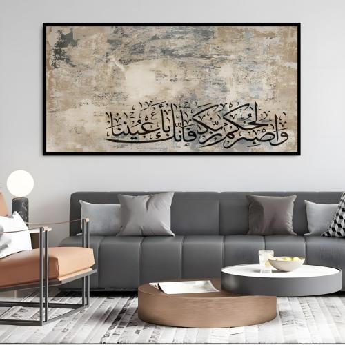 لوحات الإسلامية والخط العربي ايه قرانيه