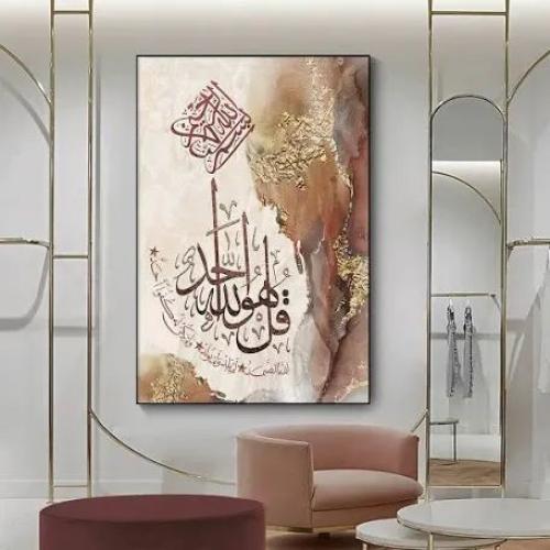 لوحات الإسلامية من المسجد االنبوي