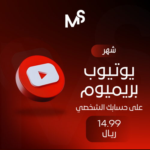 YouTube Premium