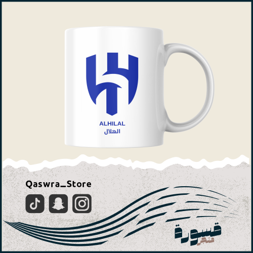 كوب نادي الهلال