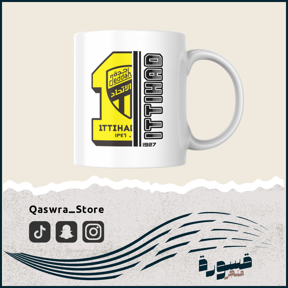 كوب نادي الاتحاد