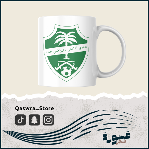 كوب النادي الأهلي