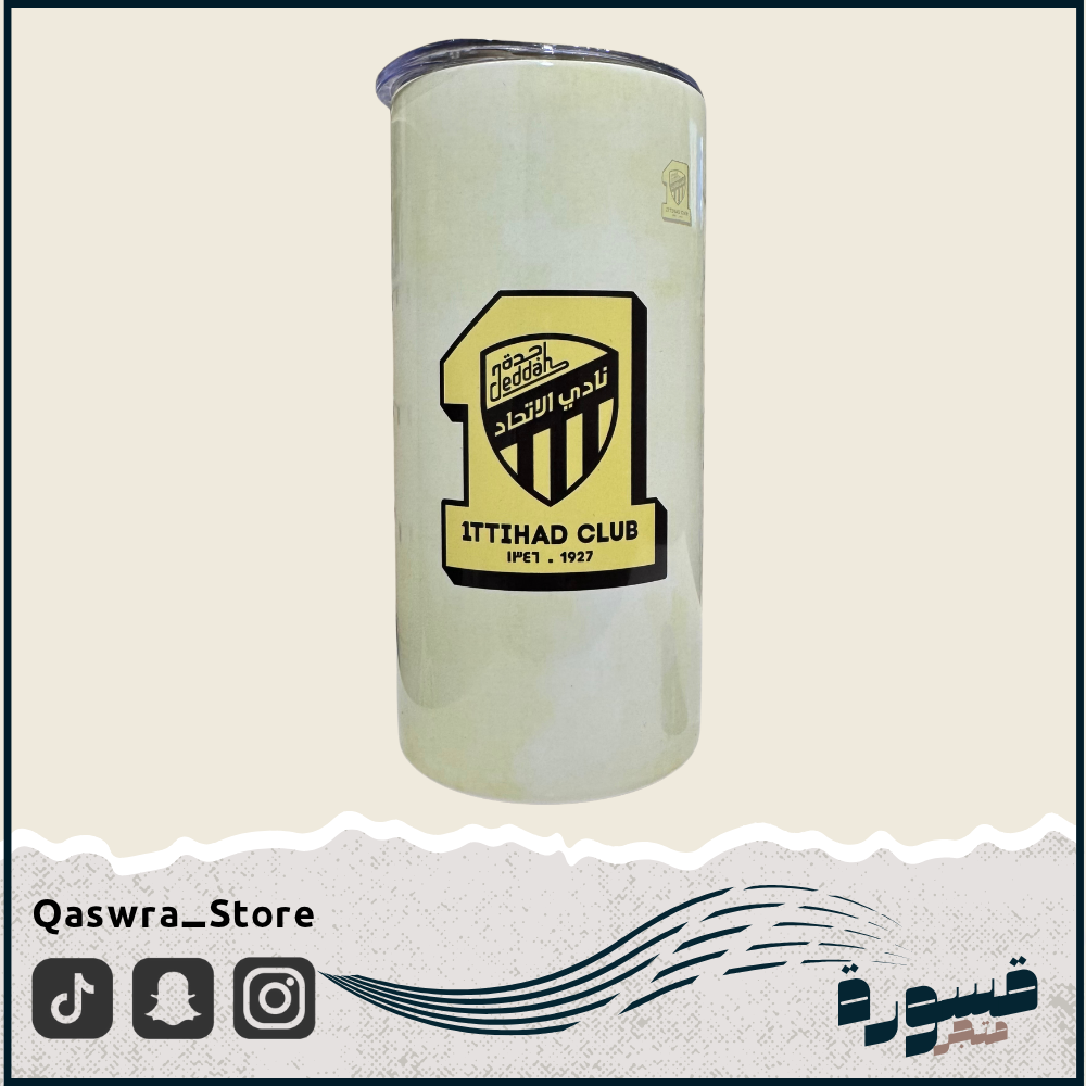 مق نادي الاتحاد