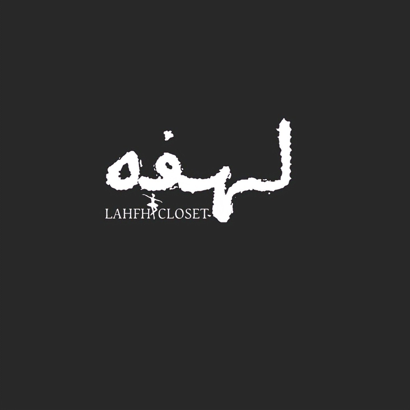 store avatar