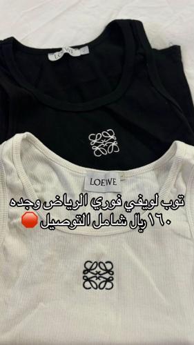 توب لويفي L