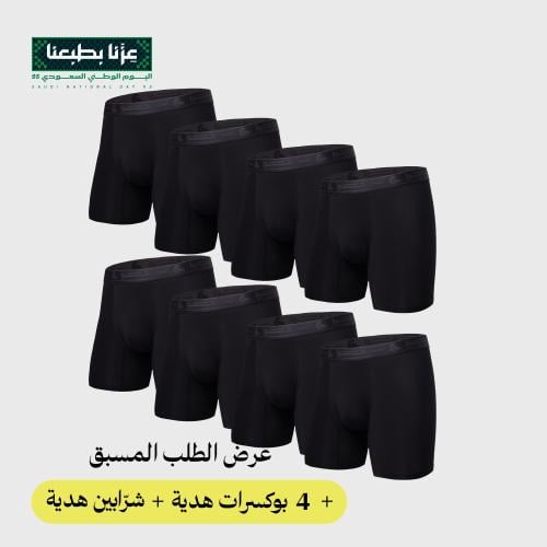 البوكسر الأسود (عدد 8 + 4 مجاناً) مع شرّابين هدية