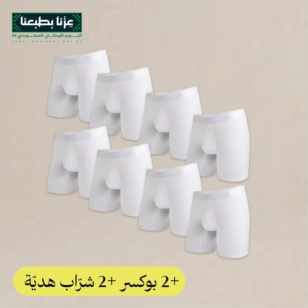 البوكسر (عدد 8 + 2 مجاناً) مع شرّابين هدية