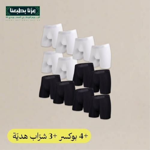 البوكسر (عدد 12 + 4 مجاناً) مع 3 شرّابات هدية