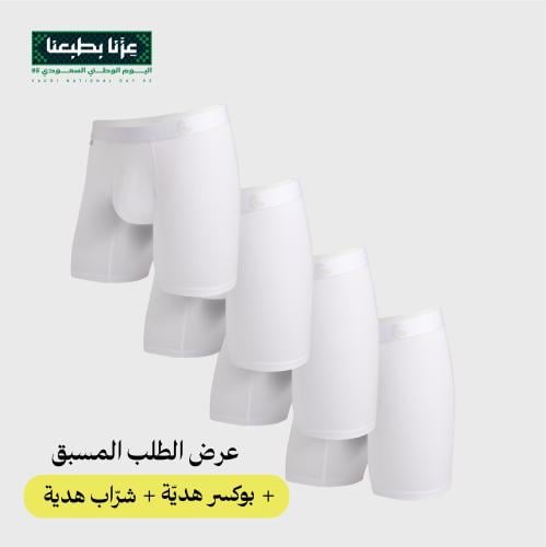البوكسر (عدد 4 + 1 مجاناً) مع شرّاب هدية
