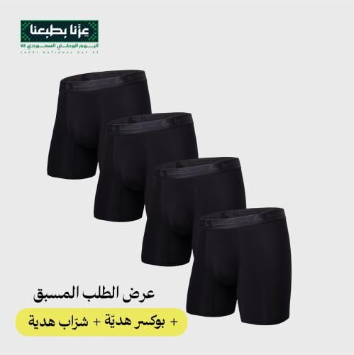 البوكسر الأسود (عدد 4 + 1 مجاناً) مع شرّاب هدية