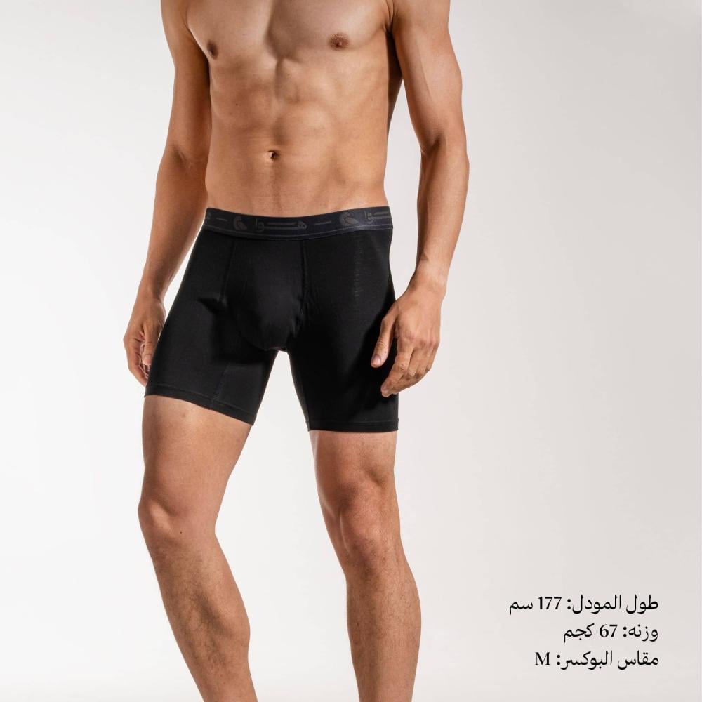 البوكسر (عدد 8 + 2 مجاناً) مع شرّابين هدية