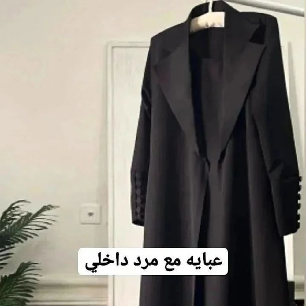 Abaya with inner robe - Reem Store