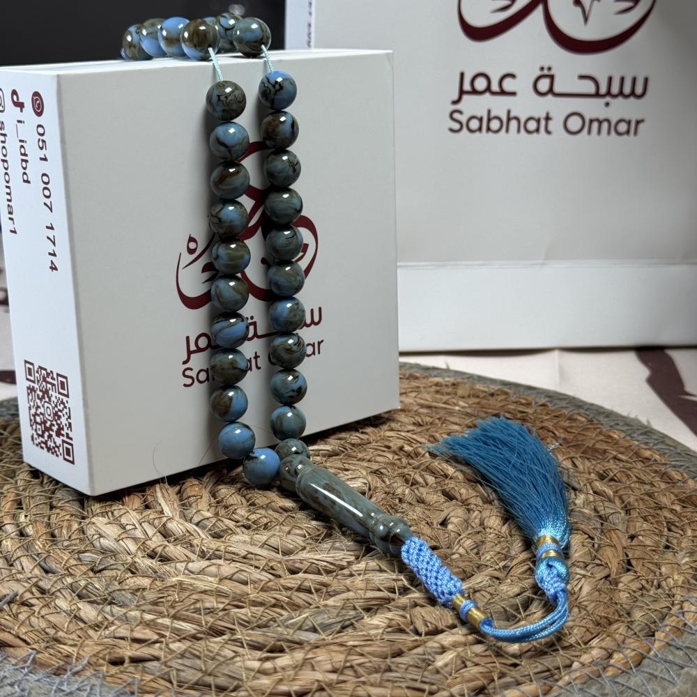 مسباح بكلايت سماوي مكحل كركوشة