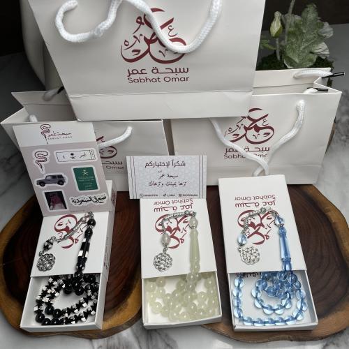 بكج ٣ سبح بكلايت (بكج رقم ١)