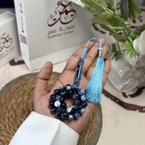 مسباح بكلايت سماء الليل كركوشة