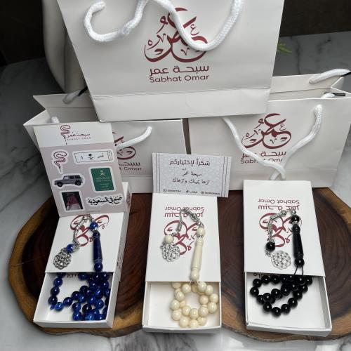 بكج ٣ سبح بكلابت (بكج رقم ٢)