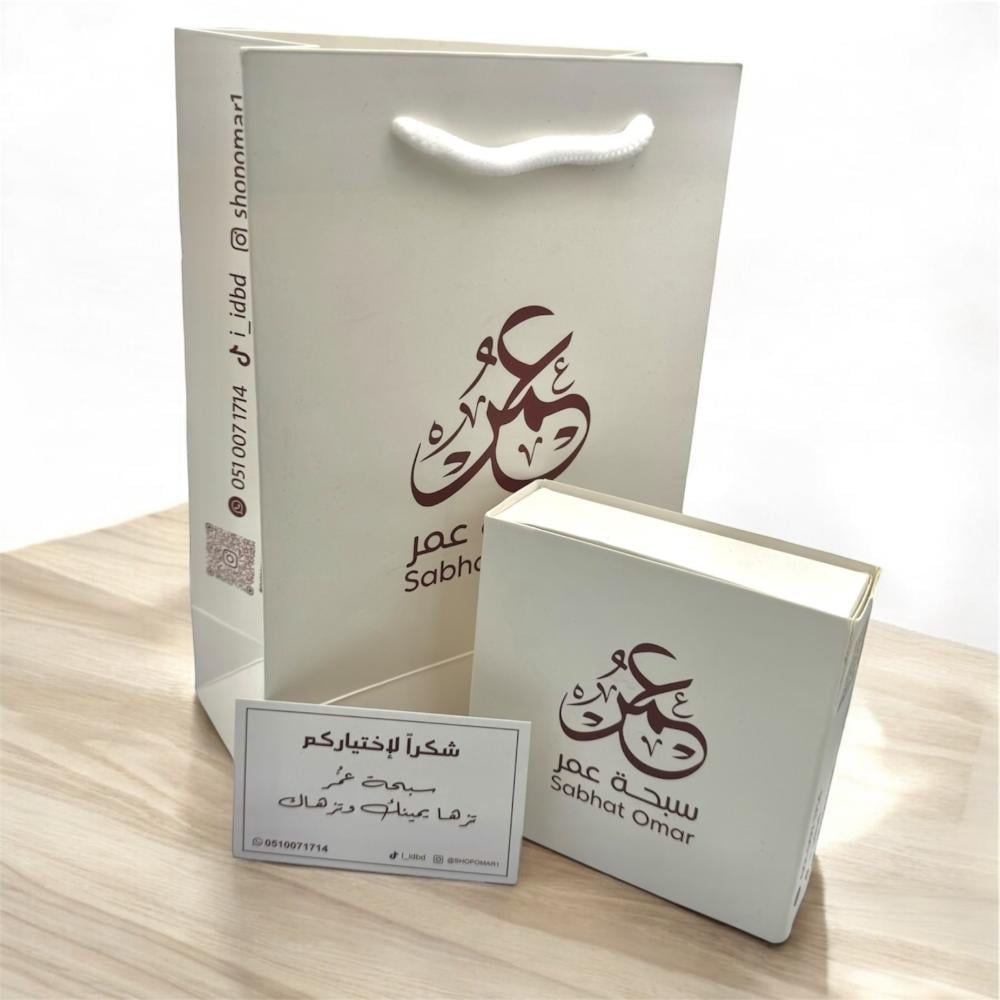 مسباح زعفراني اصفر شفاف