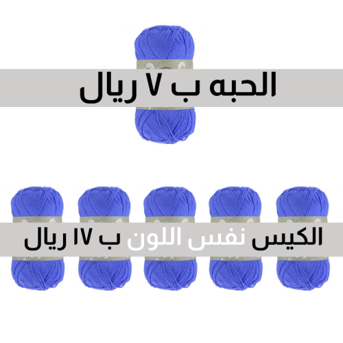 اليزا بيلا 303