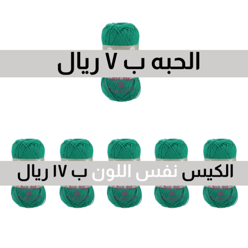 اليزا بيلا 20