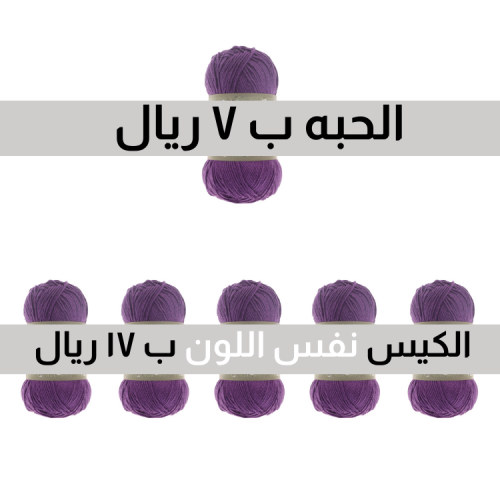 اليزا بيلا 45