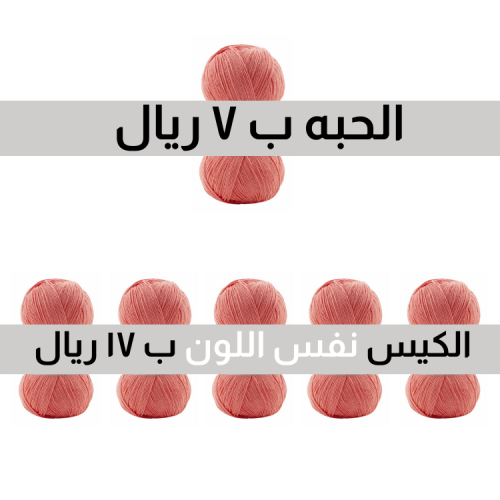 اليزا بيلا 619