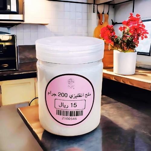 ملح انجليزي 200 جرام