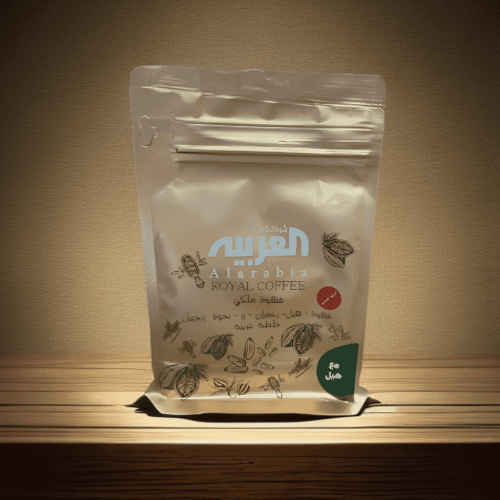 قهوة العربية بالهيل 250 جرام
