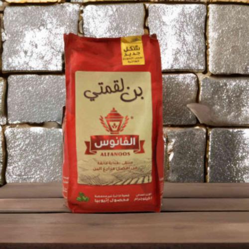 بن لقمتي الفانوس 2 كيلو