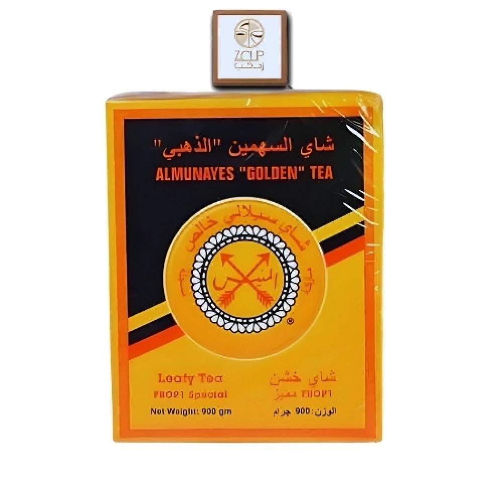 شاي السهمين الذهبي