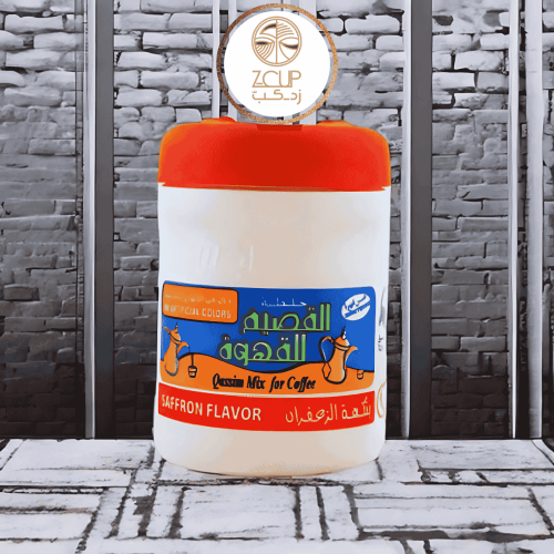 خلطة القصيم بالزعفران 125 جرام