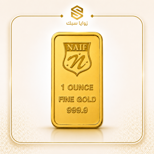 سبيكة ذهب سعودي 31.1جرام عيار 24