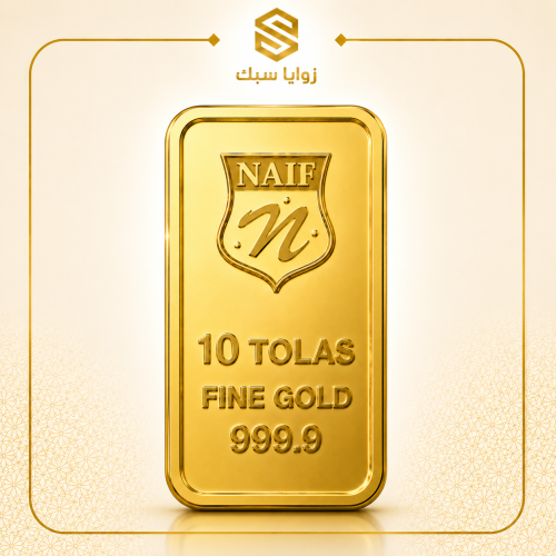 سبيكة ذهب سعودي 116.6جرام عيار 24