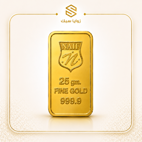 سبيكة ذهب سعودي 25 جرام عيار 24