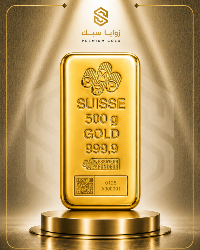 سبيكة ذهب PAMP سويسري 500 جرام عيار 24