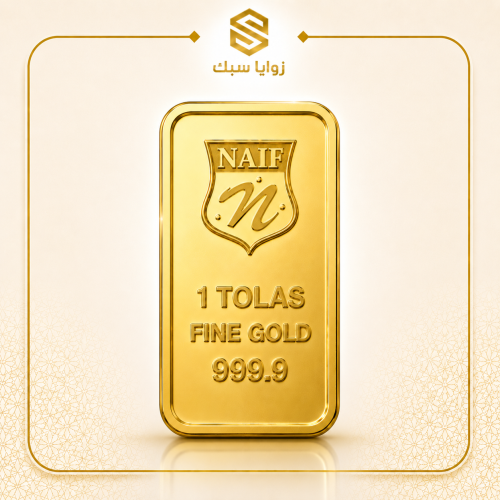 سبيكة ذهب سعودي 11.66 جرام عيار 24