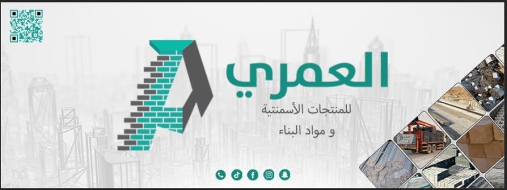 كيف تحقق كفاءة الطاقة في منزلك باستخدام البلك العازل؟