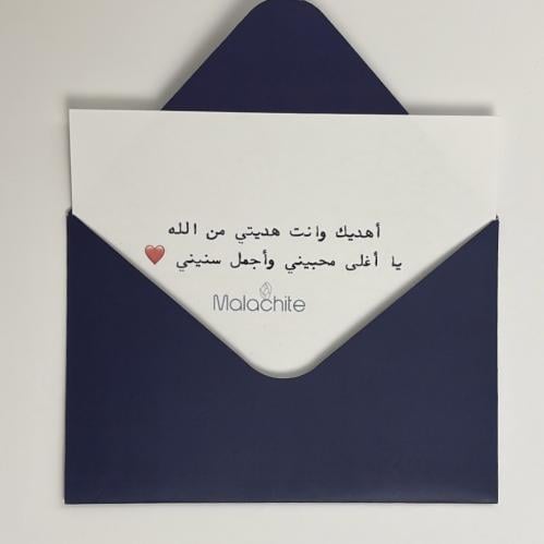 كرت إهداء