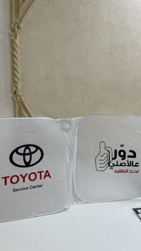 شماسة دور على الأصلي