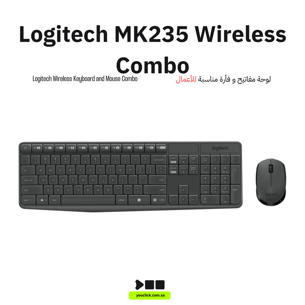 لوجيتك MK235 لوحة مفاتيح وماوس لاسلكي ، تخطيط إنجليزي عربي ، رمادي | 920-007927