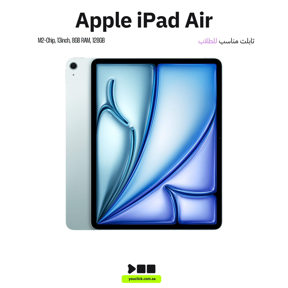 iPad Air 6 (M2チップ) 13インチ 128GB Wi-Fiモデル Apple iPad Air 13インチ (M2) Wi-Fi 128GB 2024年春モデル 価格比較