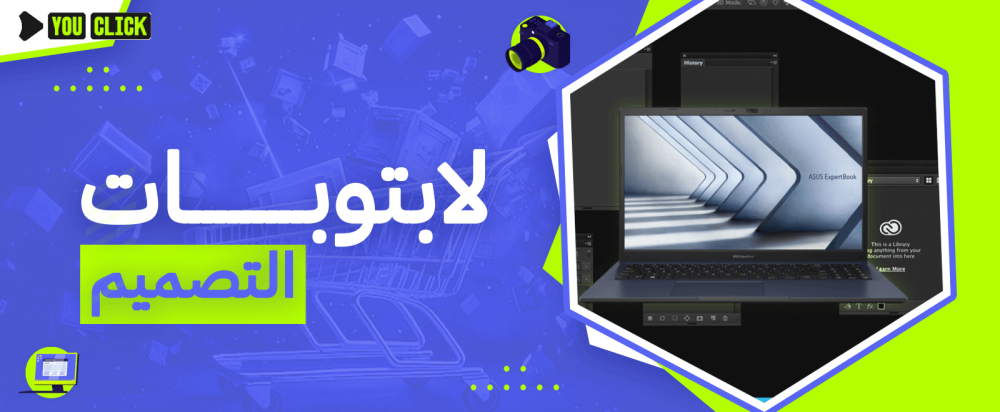 افضل لاب توب للتصميم