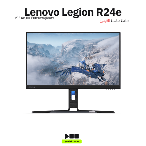 LENOVO Legion R24e FHD Flat Gaming Monitor, 23.8 inch, Up To 180Hz 