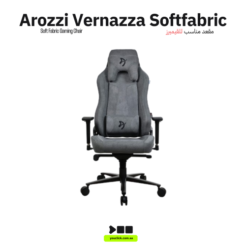كرسي العاب قيمنق Arozzi Vernazza من القماش الناعم...