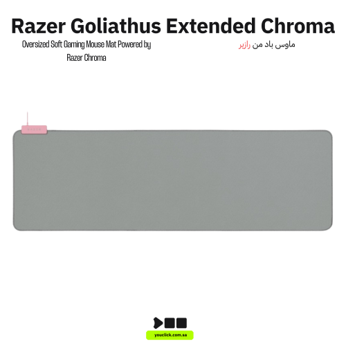 Razer Goliathus Extended Chroma Quartz Edition ، س...