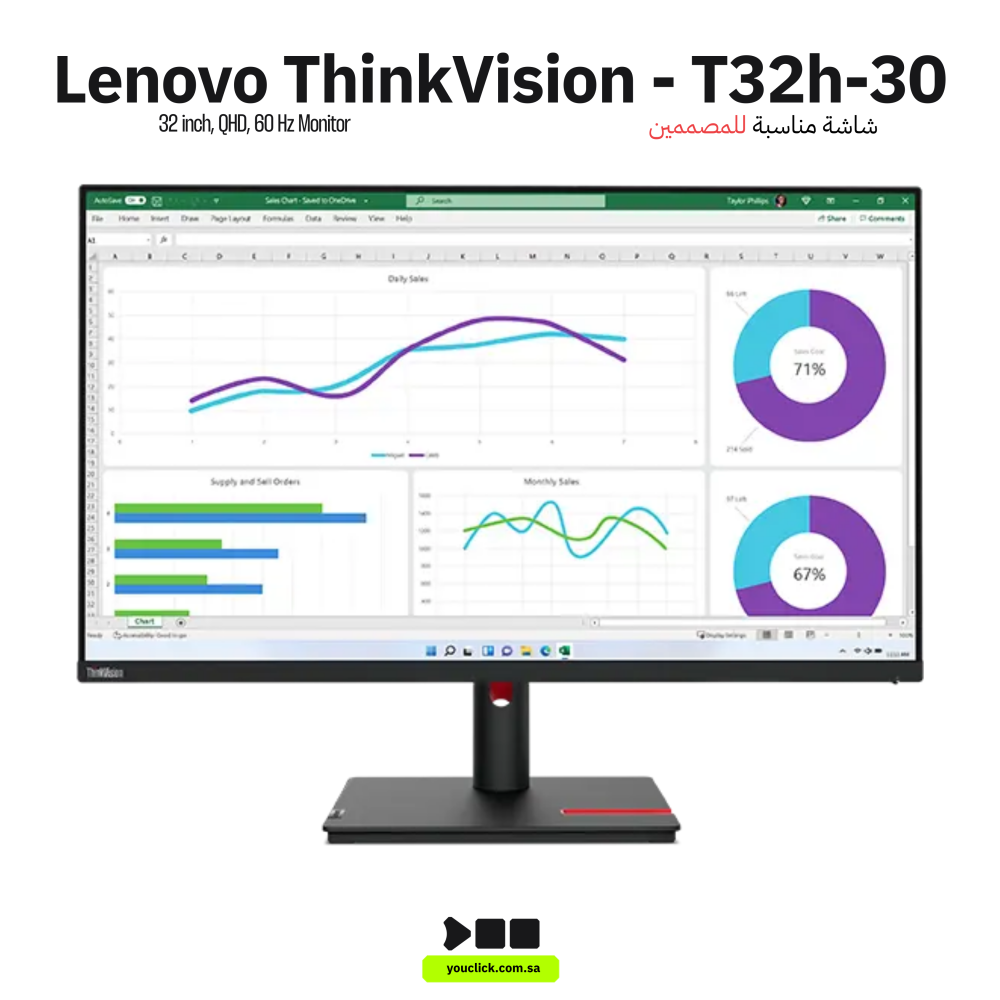 شاشة لينوفو ThinkVision T32h-30, اكيو اتش دي, 31,5بوصة, 60هيرتز, 4مللي, نوع اللوحةIPS
