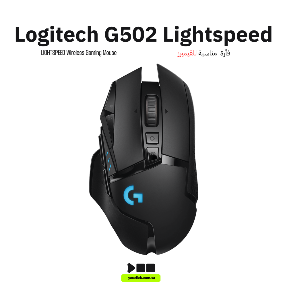 Logitech G502 Gaming shops Mouse