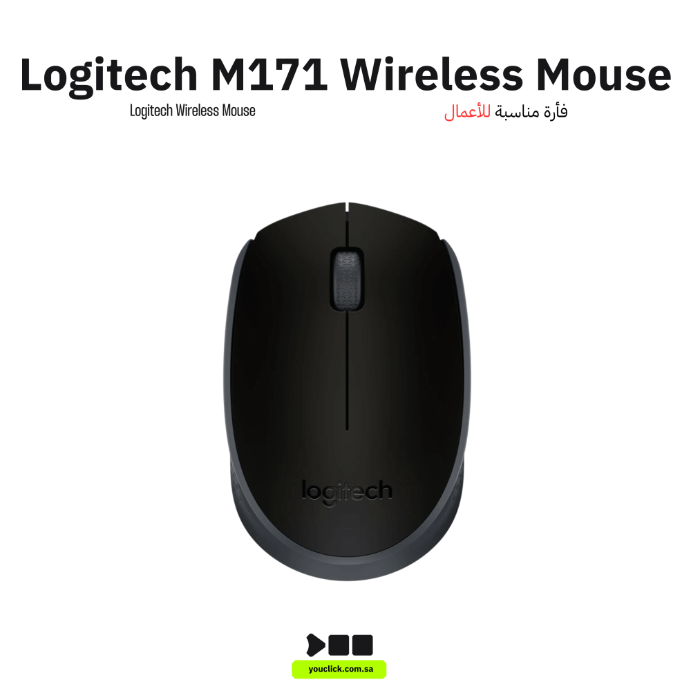 ماوس لاسلكي لوجيتك M171