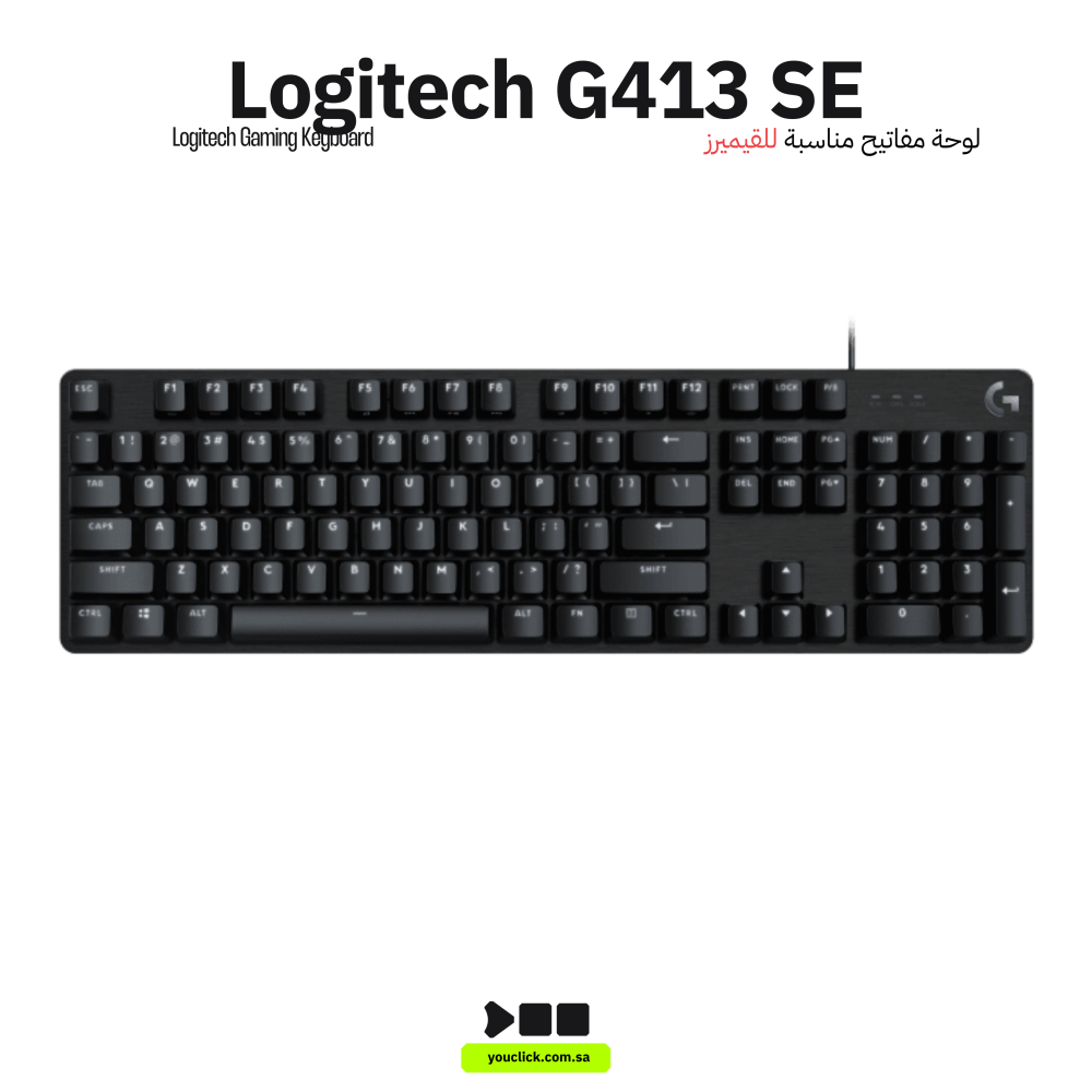 لوحة مفاتيح G413 SE للألعاب لوجيتك 920-010806