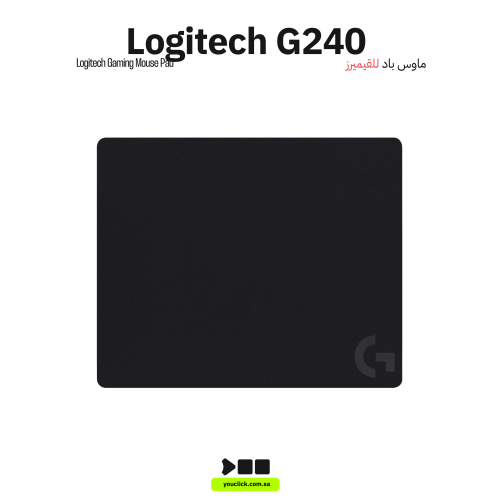 باد ماوس G240 لوجيتك, 943-000785